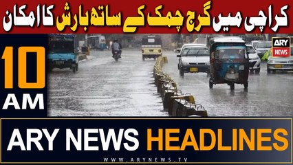 ARY News 10 AM Headlines 25th November 2023 |   ??