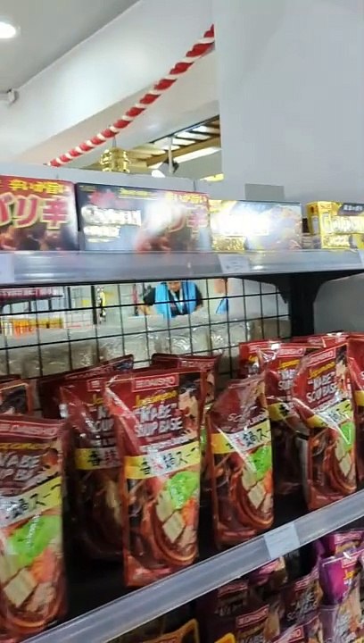 Shin Mikana, Cubao