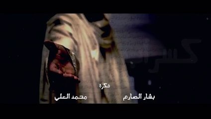 مسلسل العرافة الحلقة 7