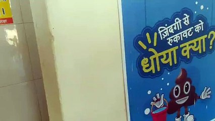 Security guards camp in Sulabh Complex