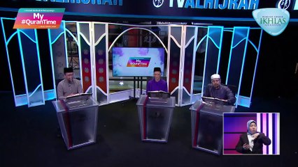 Episod 534 My #QuranTime Sabtu 5 Februari 2022 Sesi Ulang Kaji, M/S 412-417 Bersama Tokoh Ilmuwan