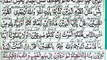 Quran tilawat of Surah Al Jumah. سورة الجمعة