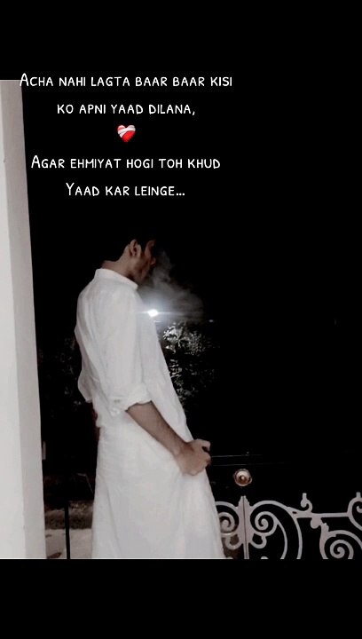 Acha nahi lagta ❤️‍