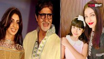 Amitabh Bachchan ने बेटी Shweta  के नाम किया अपना बंगला 'Pratiksha', नाराज हुए Aishwarya के Fans!