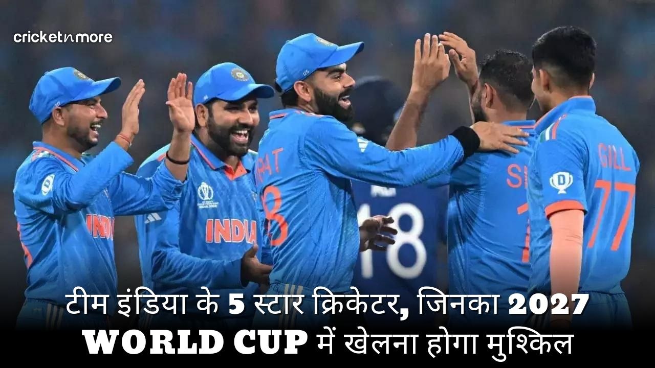 टीम इंडिया के 5 स्टार क्रिकेटर, जिनका 2027 Worl...