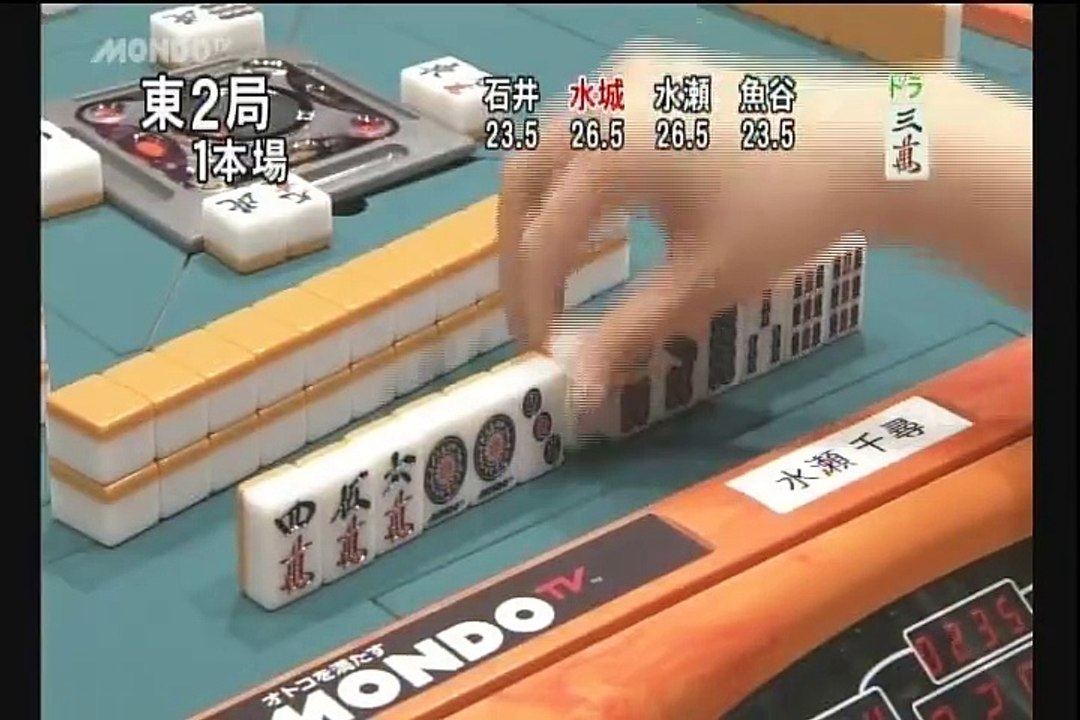 12／13麻雀プロリーグ 第11回女流モンド杯 #3