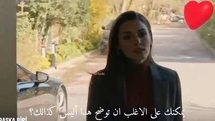 مسلسل شخص آخر الحلقة 12 اعلان الاول