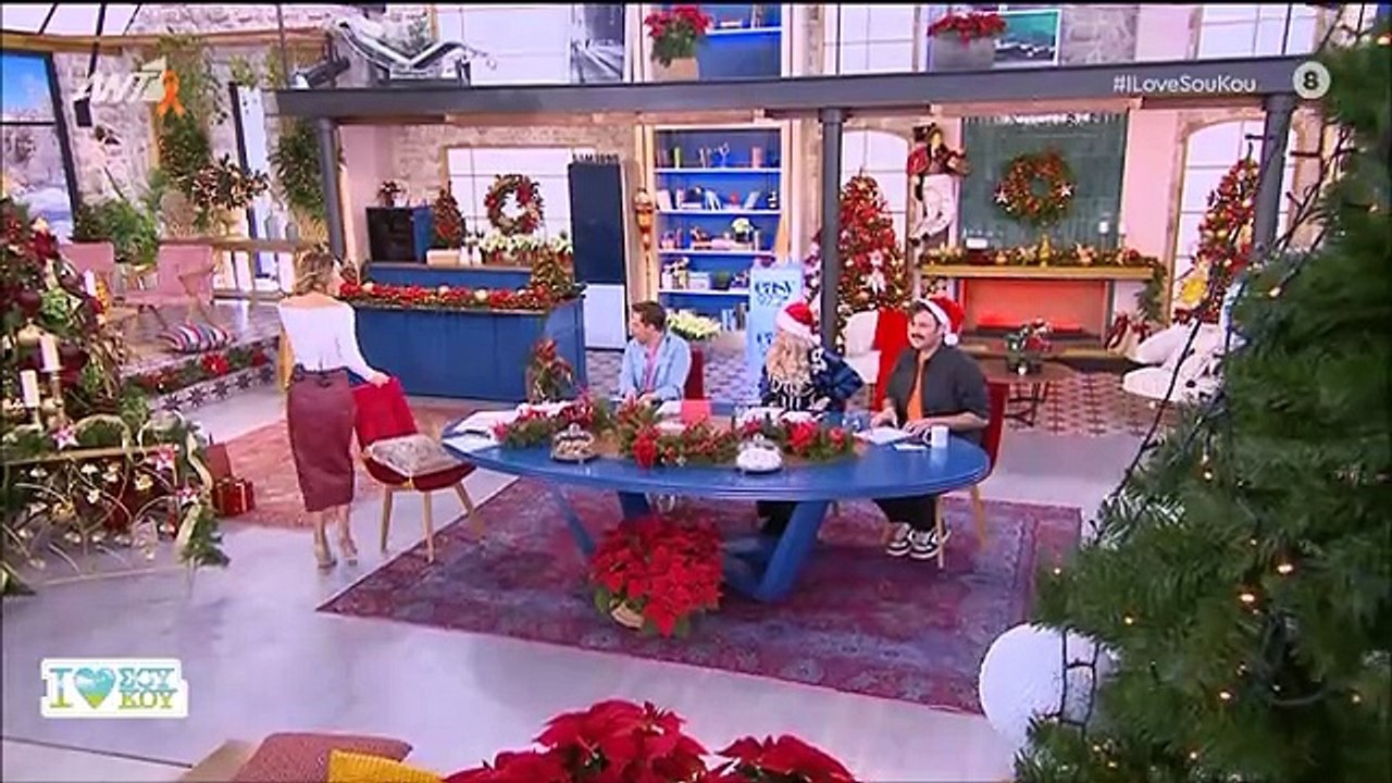 Ι love Σου Κου VS Χαμογέλα και πάλι: Η θεία από...