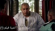 my movie1مفيش منك من فيلم اوشن 14 أقوى مهرجان 2023