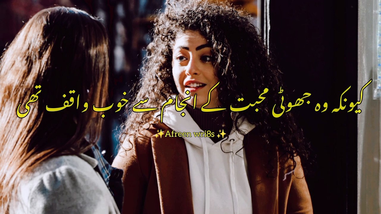 Wo Meri Duniya  || Story no.11 || Love Story || Motivational Story