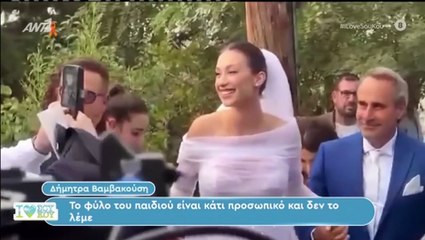 Δήμητρα Βαμβακούση_ «Ανυπομονώ να δω τον Γιώργο μπαμπά»