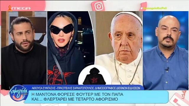 «Ξέρουν ότι είμαι στην εκπομπή! Για να με παίρνουν...» - Το τηλεφώνημα που δέχτηκε η Σίσσυ Χρηστίδου και ζήτησε άμεσα διαφημίσεις