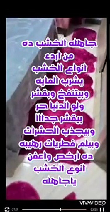 القو&ادة مر.اة العر&ص الد&يوث القر&ني مصدقة إن الي عندها دي أوضة نوم محدش شاف زيها بس معذورة بالنسبة ل صفيحة الزبالة الي كانت فيها فبيت مخروء