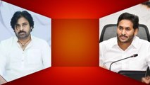 TDP Janasena కూటమి మేలుకో..Ys Jagan సమక్షంలో Pawan Kalyan బంధువు | Telugu Oneindia