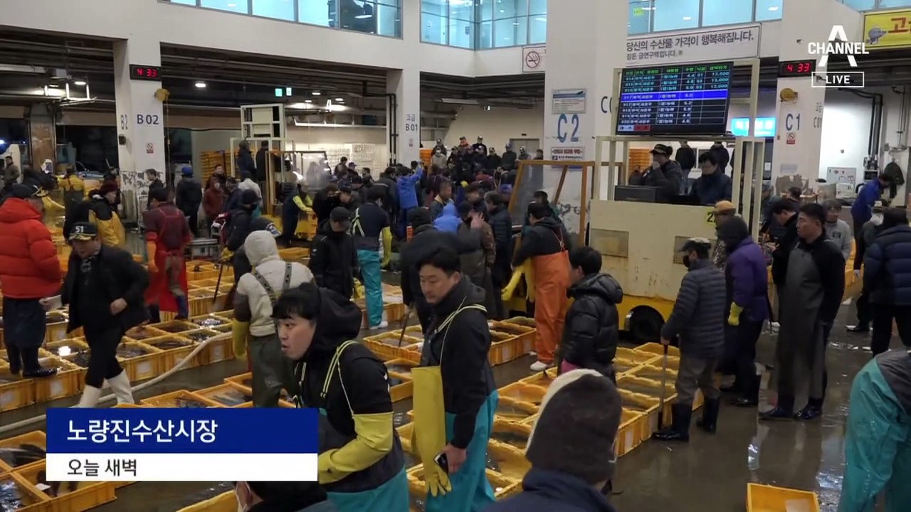 ‘체감 -26도’ 최강 한파…내일 오전까지 영하권