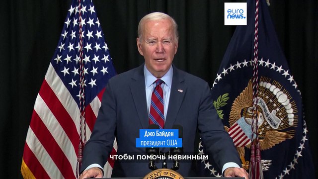 Новости дня | 25 ноября — дневной выпуск