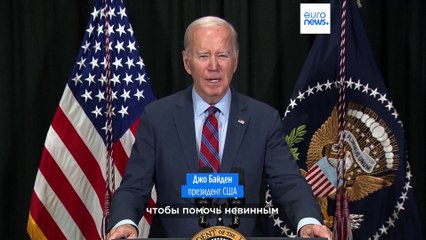 Новости дня | 25 ноября — дневной выпуск