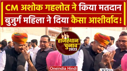 Rajasthan Election सीएम Ashok Gehlot voting ने किया मतदान | वनइंडिया हिंदी