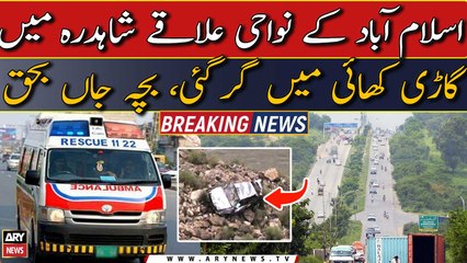 One killed after car plunges into ditch in Shahdara Islamabad