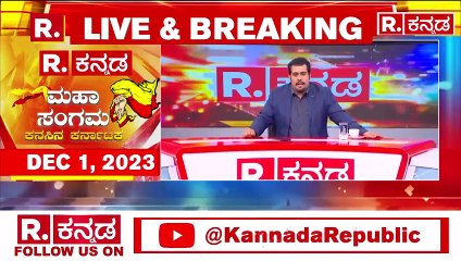 Janardhana Reddy_ ಡಿಕೆಶಿಗೆ ಒಂದು ನ್ಯಾಯ, ನಾಗೇಂದ್ರಗೆ ಒಂದು ನ್ಯಾಯನಾ_ _ Republic Kannada