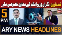 ARY News 5 PM Headlines 25th November 2023 | Fahd Haroon appointed SAPM