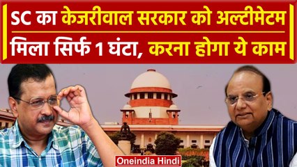 Supreme Court ने दिया Kejriwal Sarkar को Notice,  मुख्य सचिव की नियुक्ति पर विवाद | वनइंडिया हिंदी