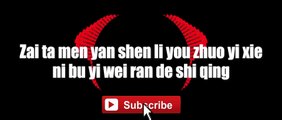 Dan Yuan Hua Chang Zai - Jackie Chan ｜ 但願花常在 ｜ Requested ｜ #lyrics #lyricsvideo #singalong