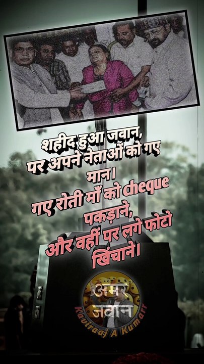 Shaheed