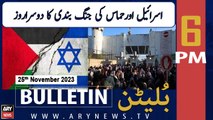 ARY News 6 PM Bulletin | Israel-Hamas Conflict | 25th November 2023