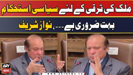 "Mulk Ki Taraqi Kay Liye Siyasi Istehkam Ana Zaror Hai", Nawaz Sharif