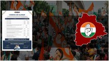 T-Congress Job Calendar ఏ రోజు ఏ నోటిఫికేషన్..Telangana Elections 2023 | Telugu Oneindia
