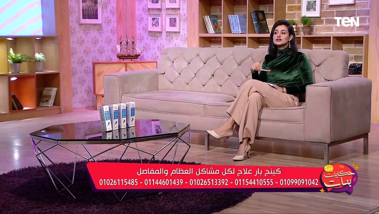 أسباب ألم الظهر وطرق علاجها