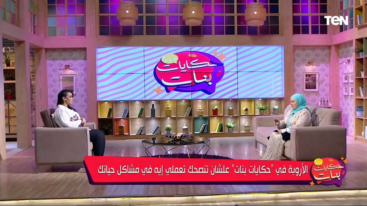 لو عندك مشاكل مع اخت زوجك صانعة المحتوى ولاء عبد الرحمن هتقولك الحل