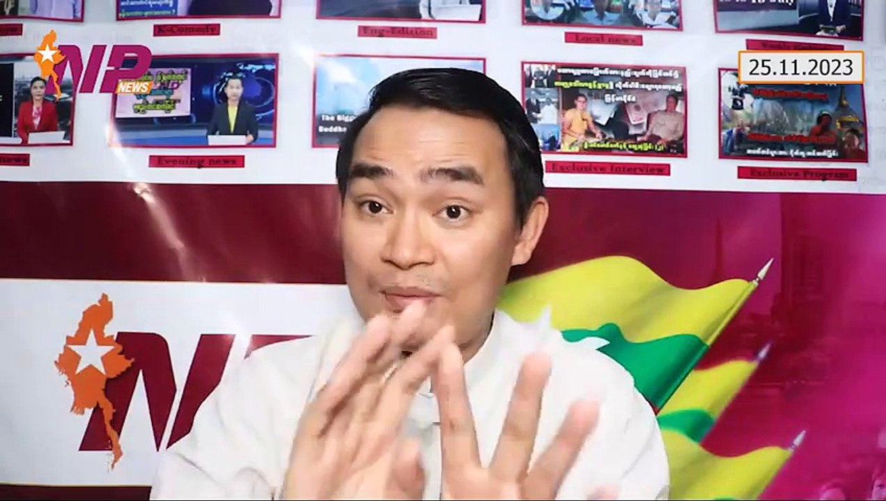 ပြိုင်တူငြင်းတဲ့ နစကနဲ့NUG၊ နယ်စပ်မှာ တရုတ်က စစ်ရေးလေ့ကျင့်မှု ဘာထူးမလဲ၊ Nationwide Operation 11-27 လို့ ကြွေးကြော်တဲ့ မြောက်ပိုင်း(၃)ဖွဲ့နဲ့ လောက်ကိုင်အခြေအနေ