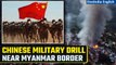 Chinese Military Conducts Training Drills Near Myanmar Border Following Convoy Fire | Oneindia News