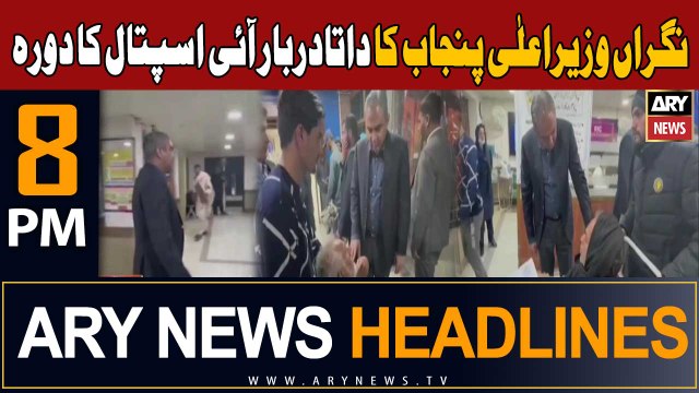 ARY News 8 PM Headlines 25th November 2023 | Caretaker CM Punjab visited Data Durbar Hospital