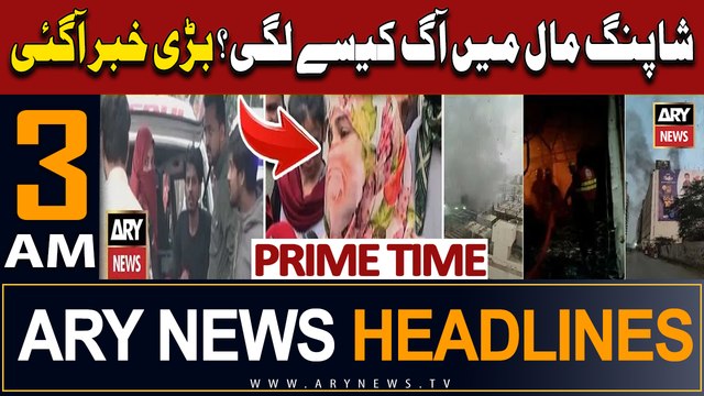ARY News 3 AM Headlines 26th November 2023 | Several Killed in RJ Mall Fire | Prime Time Headlines