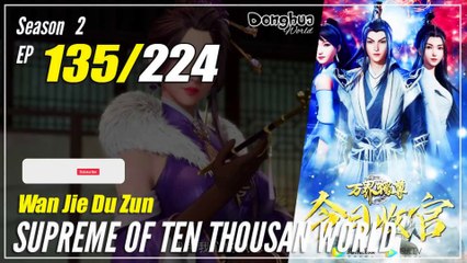Wan Jie Du Zun】 Season 2 EP 135 (185) - Supreme Of Ten Thousand