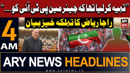 ARY News 4 AM Headlines 26th November 2023 | Raja Riaz's Big Revelations