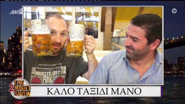 The 2NIght Show_ Η διαφορετική έναρξη του Γρηγόρη Αρναούτογλου