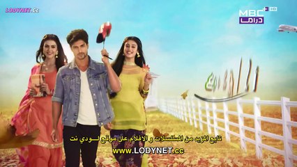 مسلسل أحلام ودموع مدبلج الحلقة 2