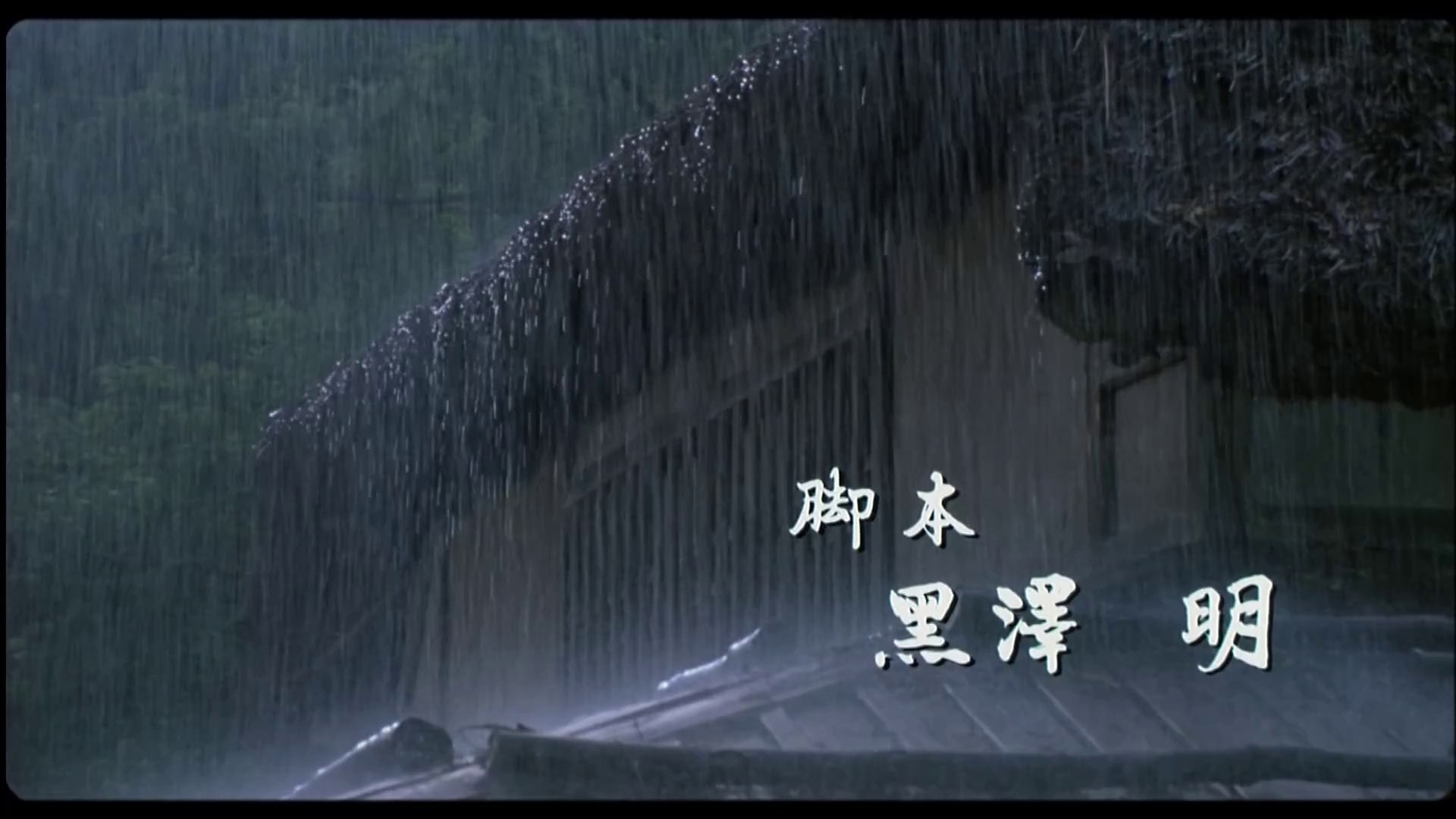 Ame Agaru After the Rain 1999 English Subs 1080p