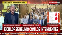 Axel Kicillof se reunió con Intendentes bonaerenses