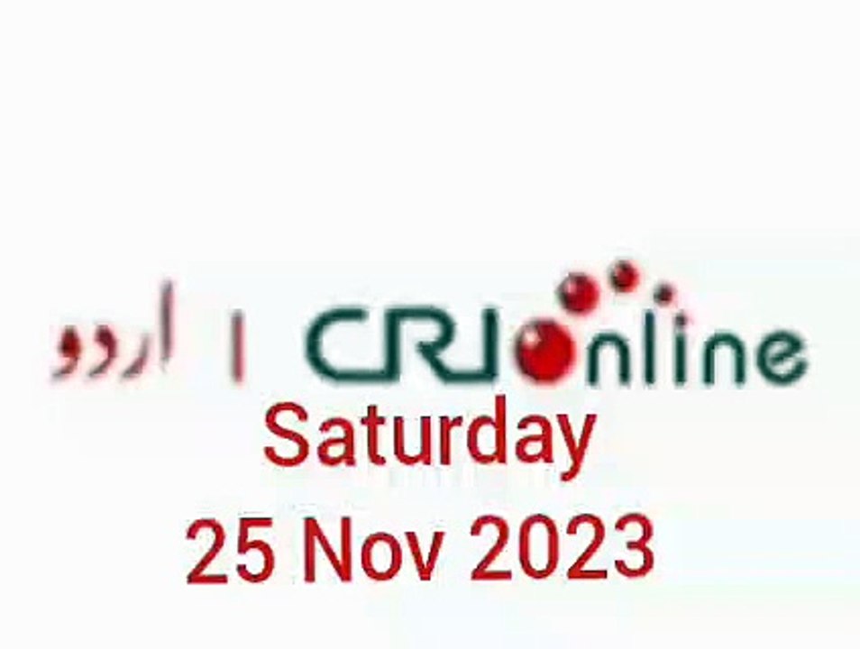 News Bulletin CRI online urdu News