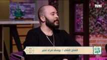 الفنان الشاب يوسف مراد منير يكشف سر نجاح مسرحية المغامرة