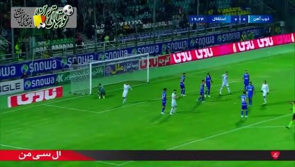 خلاصه بازی ذوب‌آهن و استقلال