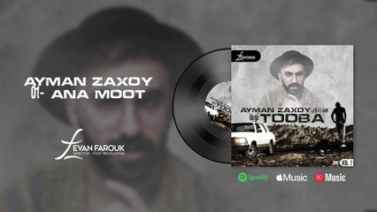Ayman Zaxoy | 01 . Ana Moot 2010 ايمن زاخوي | انا موت