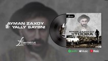 Ayman Zaxoy | 06 . Yally Saybni (Arabic Song) 2010 ايمن زاخوي | يلي سايبني