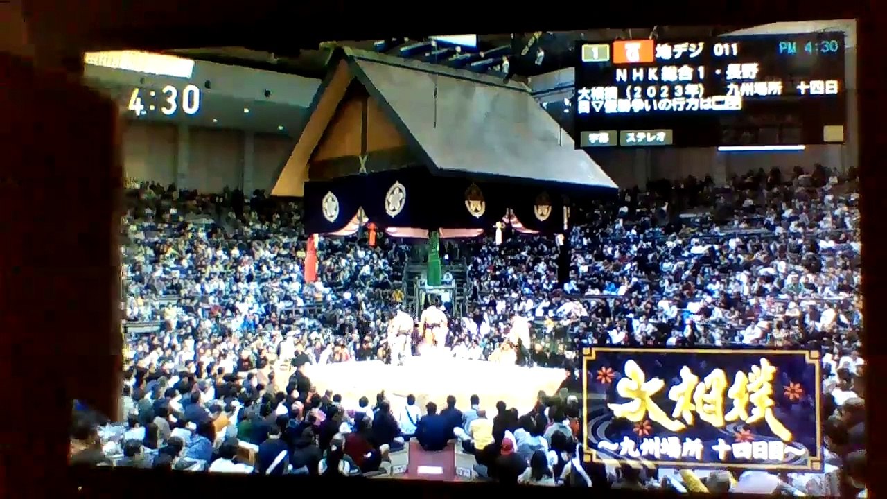 679MB相撲2023九州場所14日目-90分-679MB-1280x720-VID_令和5(2023)年11月25日(土)晴_180011-元原版