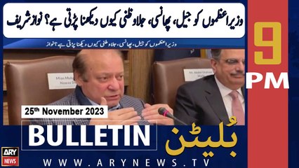 ARY News 9 PM Bulletin | Nawaz Sharif's Big Statement | 25th November 2023